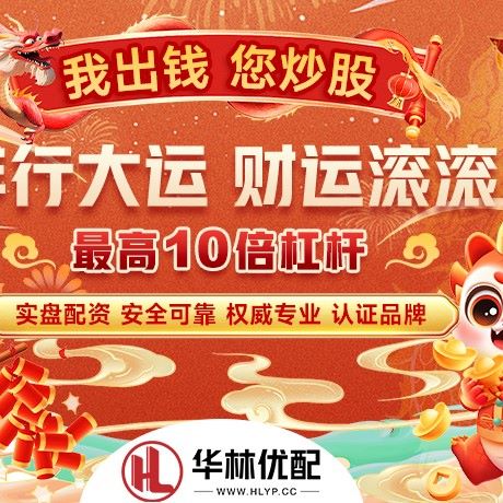 苹果版忠琦配资